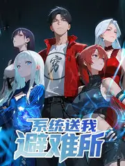 厨房革命美食综艺全集免费观看