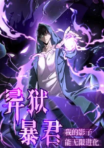九霄剑歌国漫新番在线观看